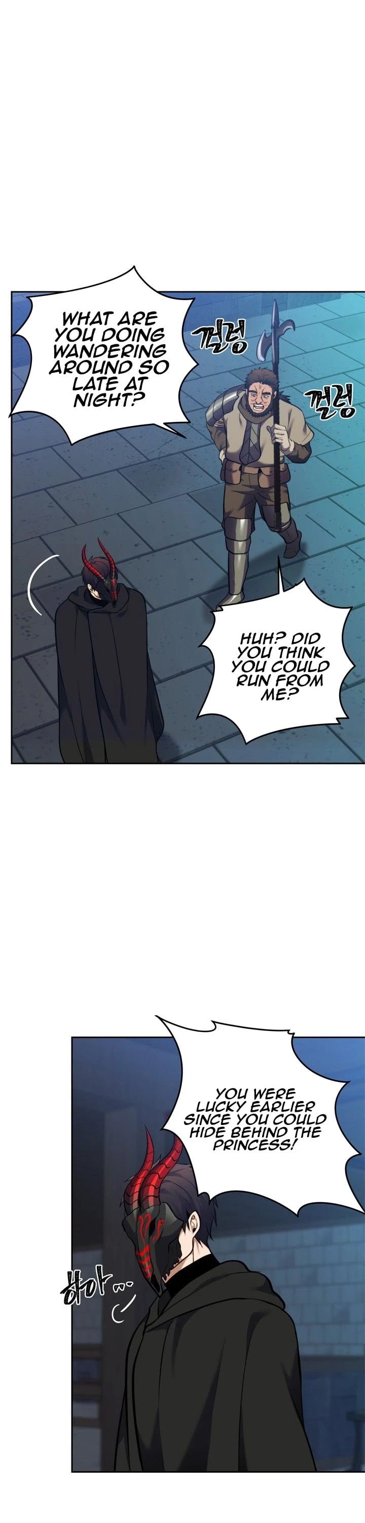 Ranker Who Lives A Second Time chapter 65 - page 18