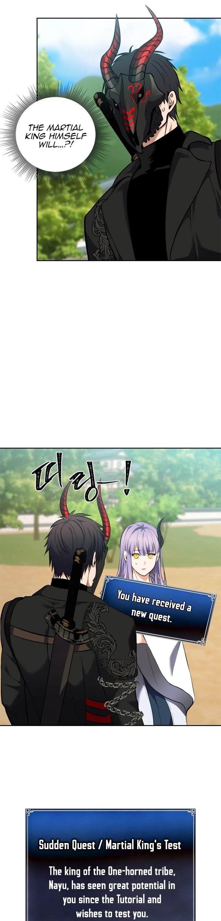 Ranker Who Lives A Second Time chapter 65 - page 26