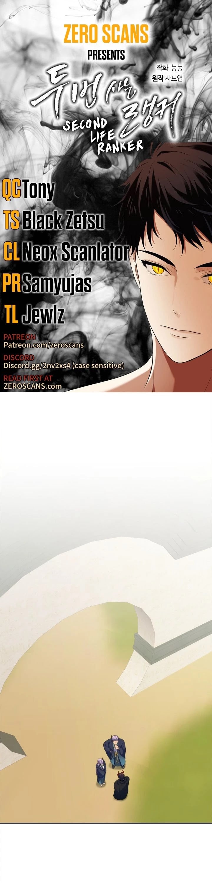 Ranker Who Lives A Second Time chapter 63 - page 1