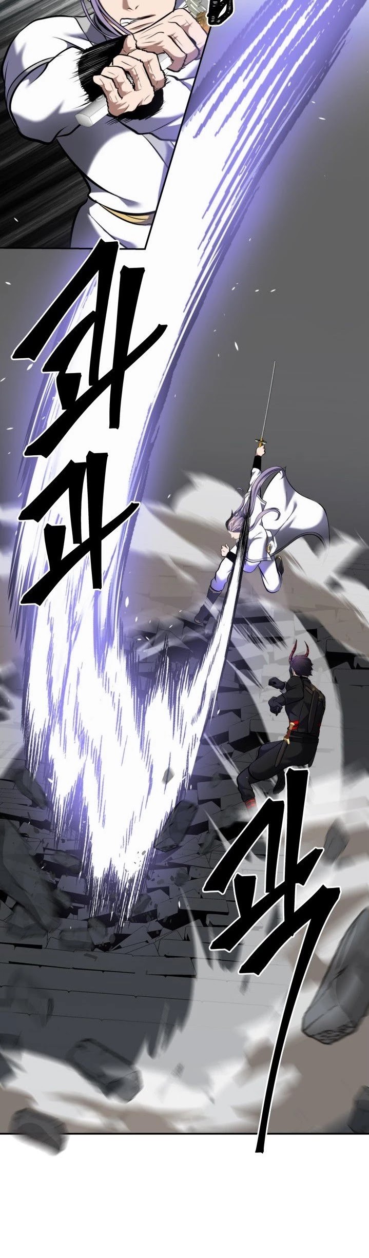 Ranker Who Lives A Second Time chapter 63 - page 28