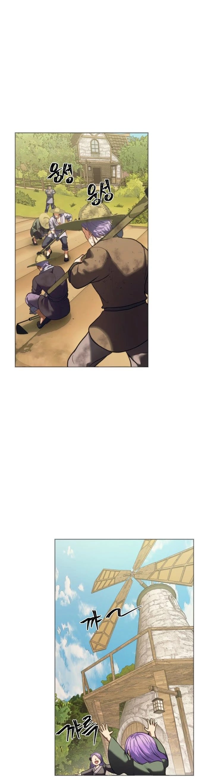 Ranker Who Lives A Second Time chapter 61 - page 26