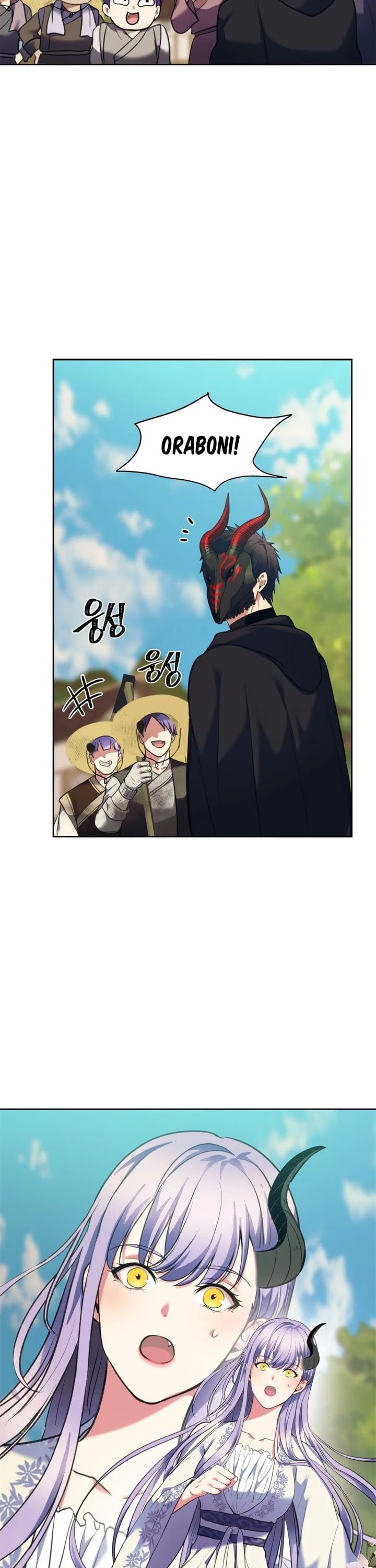 Ranker Who Lives A Second Time chapter 61 - page 29