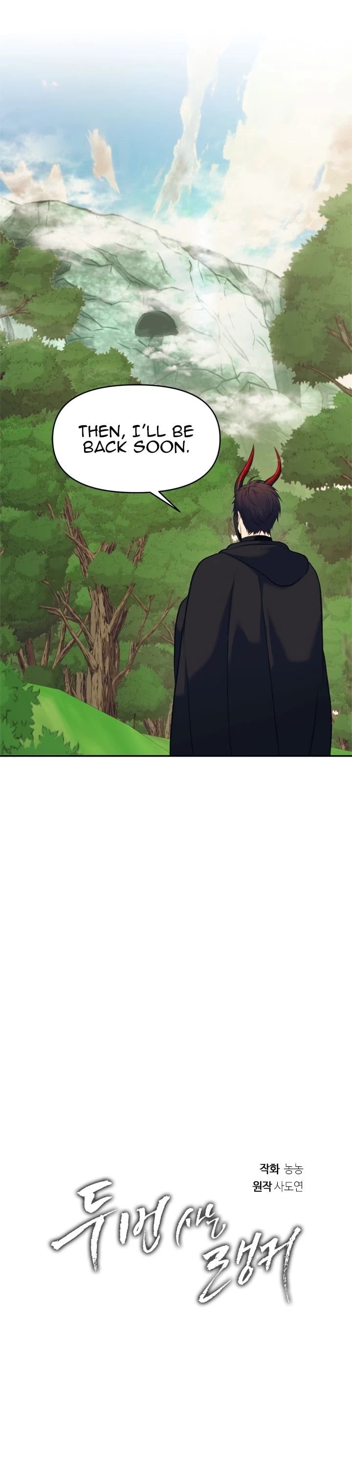 Ranker Who Lives A Second Time chapter 61 - page 7