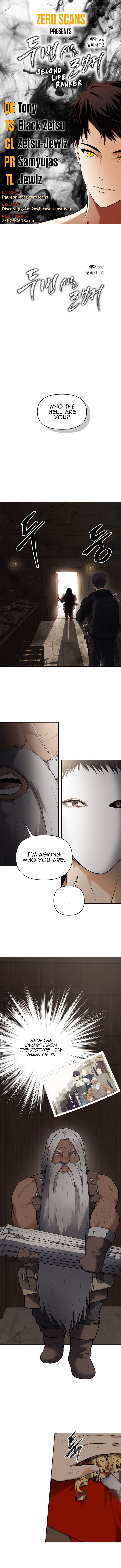 Ranker Who Lives A Second Time chapter 39 - page 1