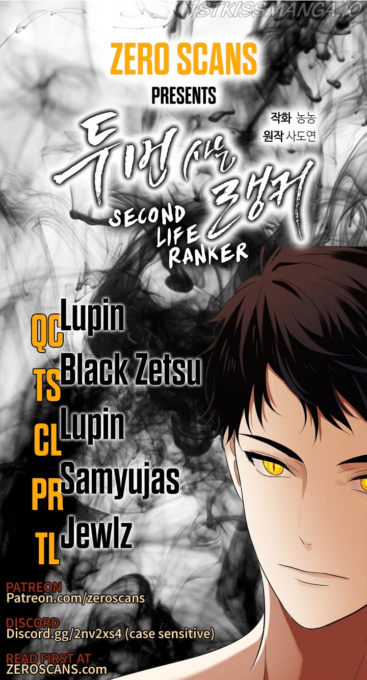 Ranker Who Lives A Second Time chapter 38.1 - page 1