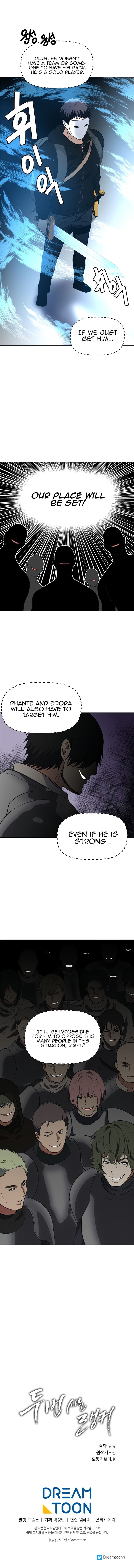 Ranker Who Lives A Second Time chapter 34 - page 9