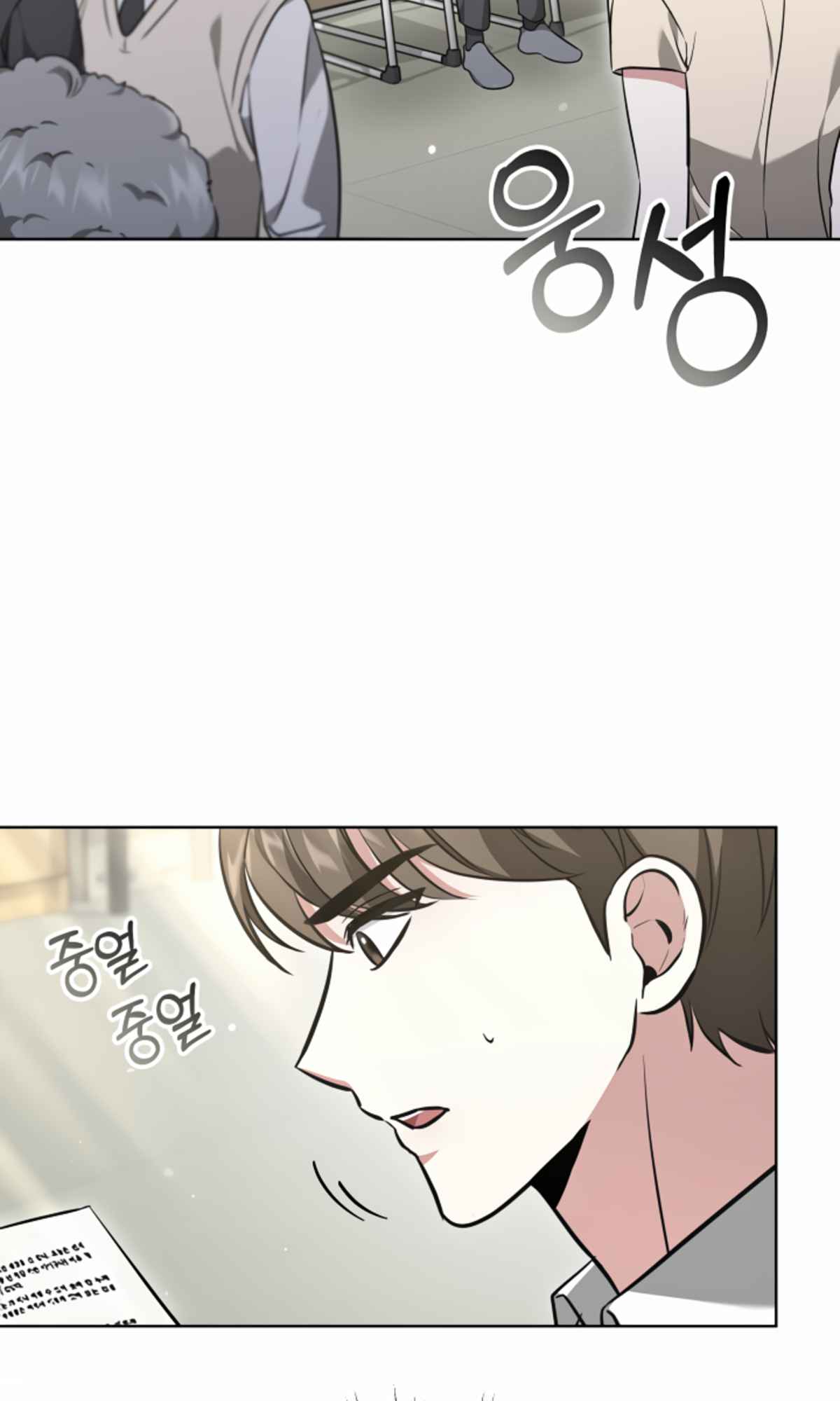 Life, Once Again! Chapter 21 - page 49