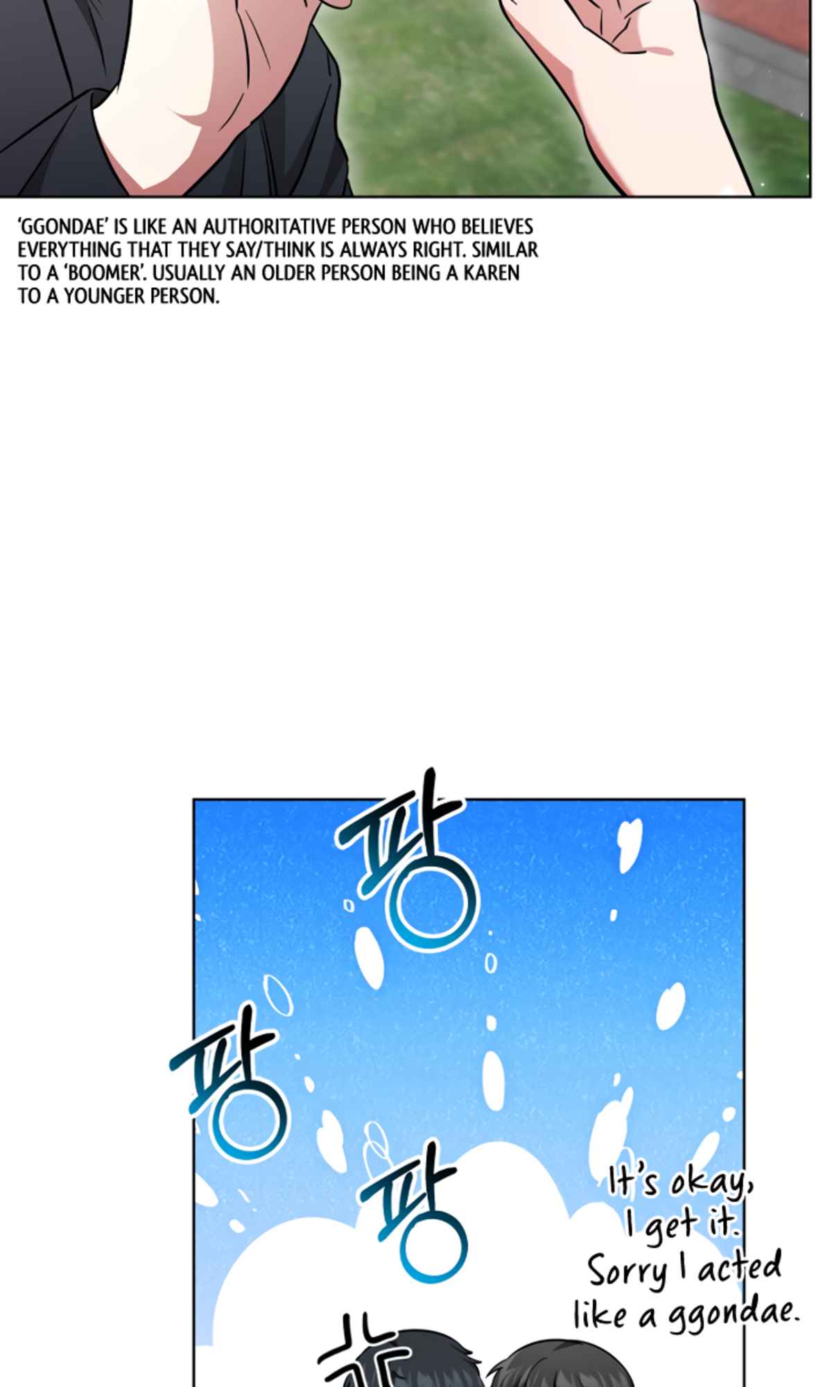 Life, Once Again! Chapter 18 - page 24