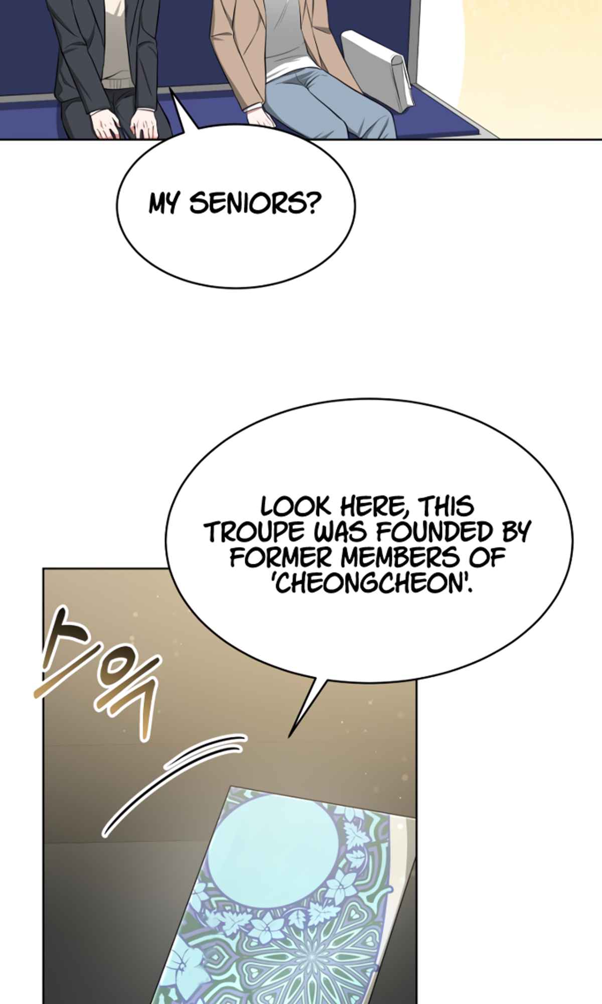 Life, Once Again! Chapter 18 - page 73