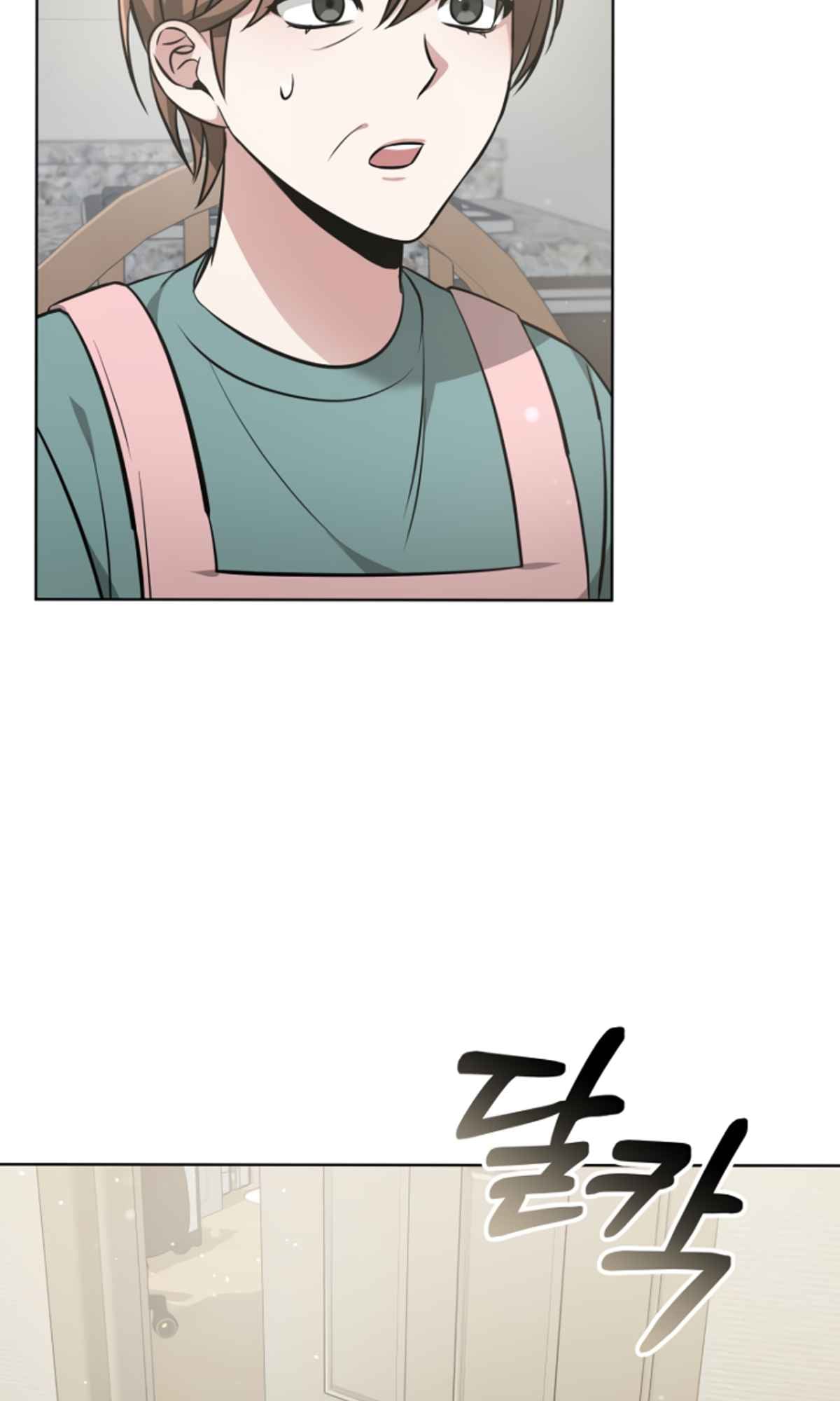 Life, Once Again! Chapter 5 - page 21