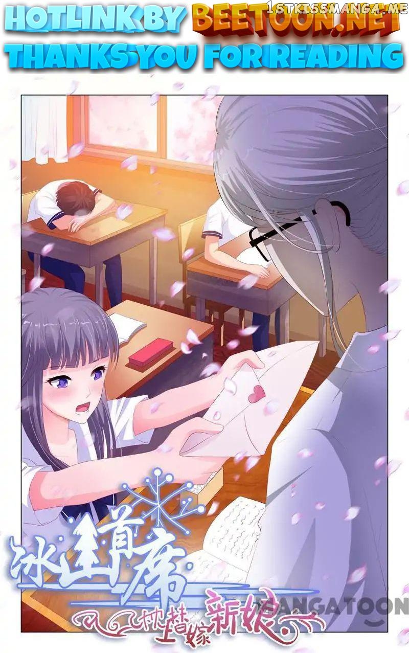 The Icy Ceo and the Substitute Bride Chapter 100 - page 1