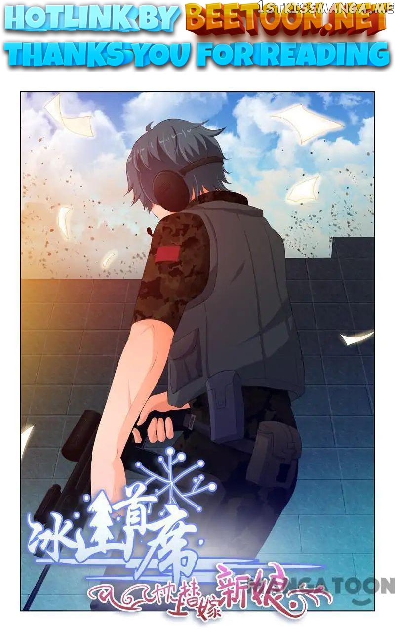The Icy Ceo and the Substitute Bride Chapter 95 - page 1