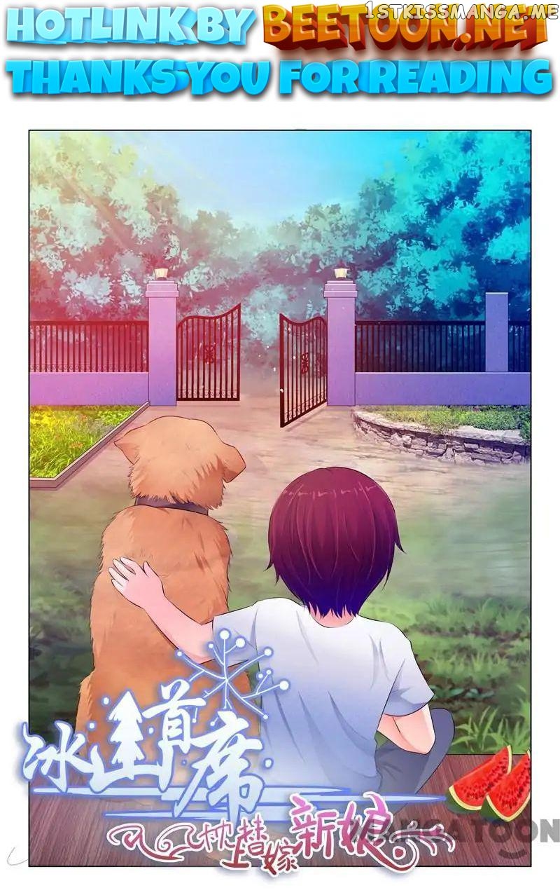 The Icy Ceo and the Substitute Bride Chapter 65 - page 1