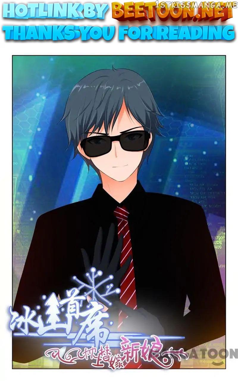 The Icy Ceo and the Substitute Bride Chapter 62 - page 1