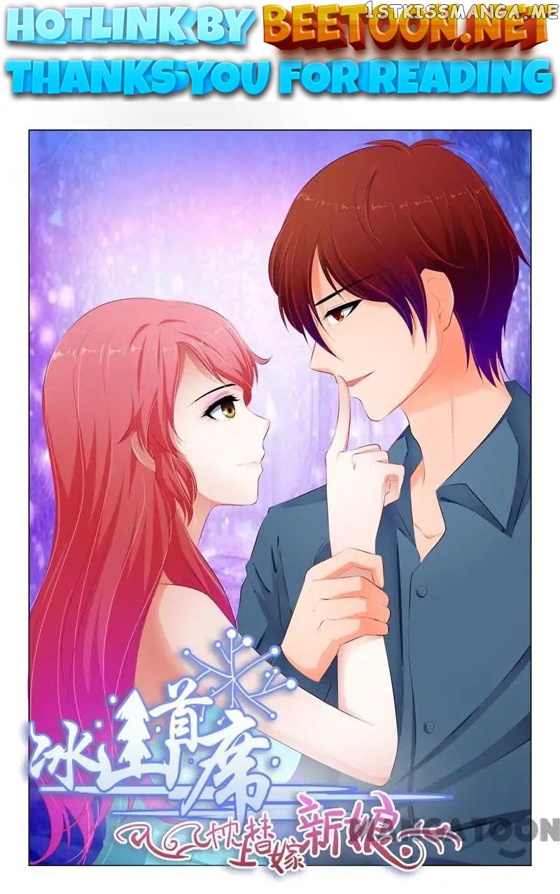 The Icy Ceo and the Substitute Bride Chapter 58 - page 1