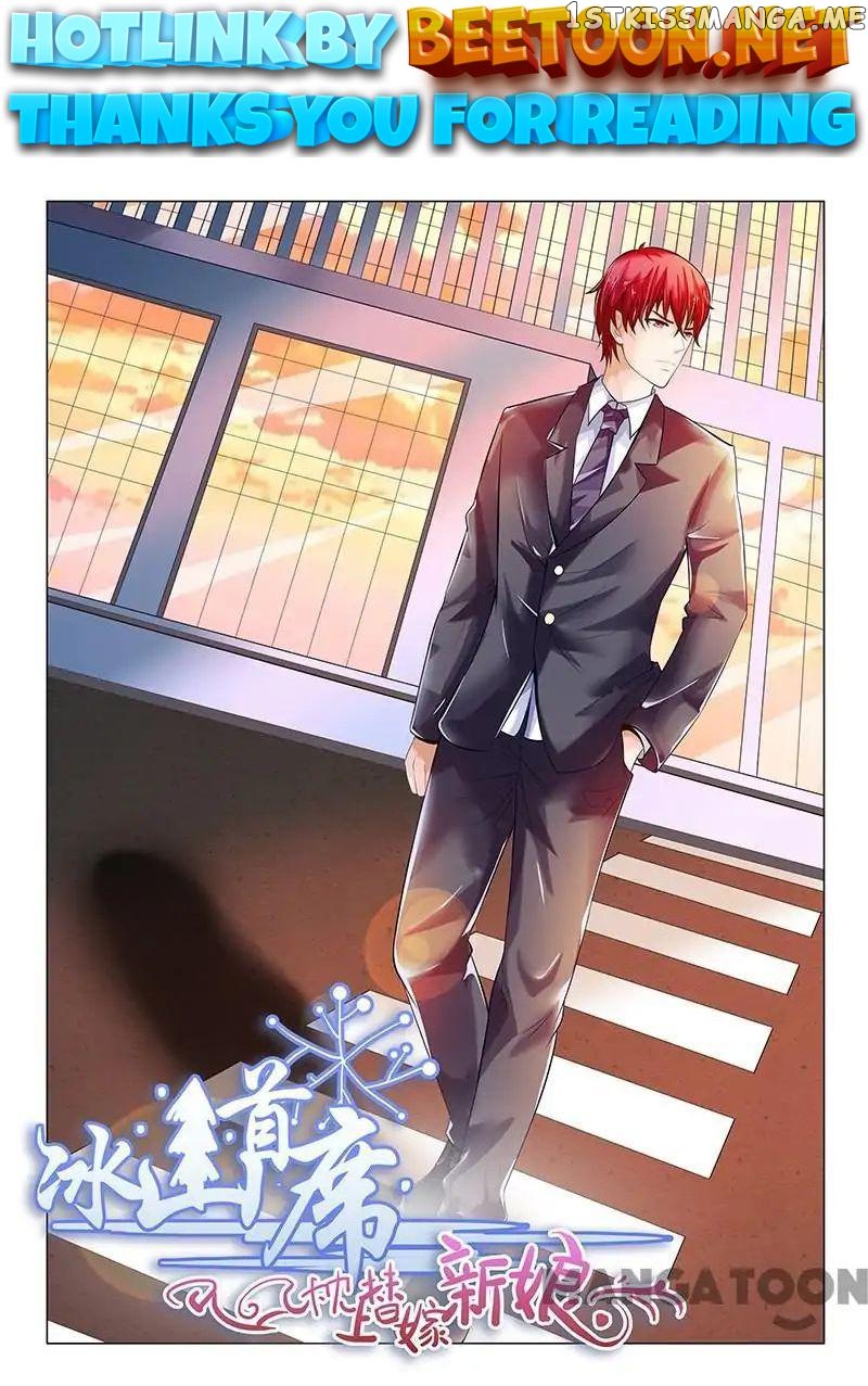The Icy Ceo and the Substitute Bride Chapter 11 - page 1