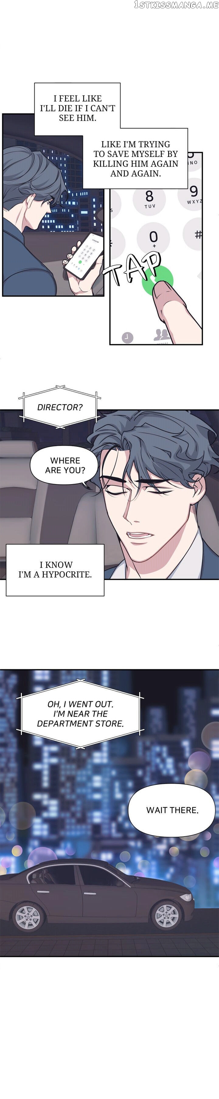 The Director Who Buys Me Dinner chapter 43 - page 13