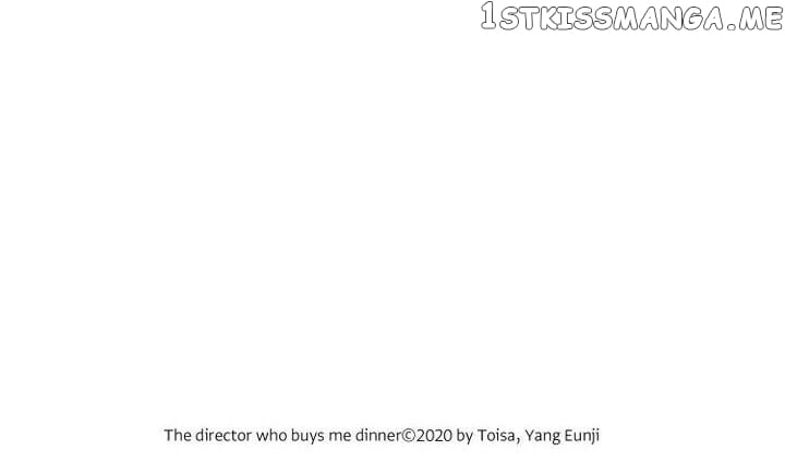 The Director Who Buys Me Dinner chapter 13 - page 22
