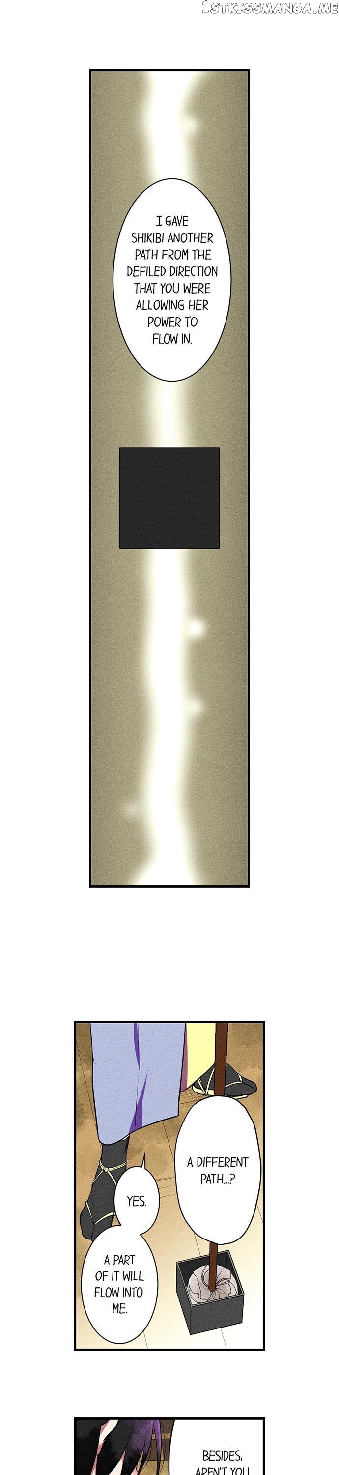 The Secret Of Rakutadou chapter 20 - page 13