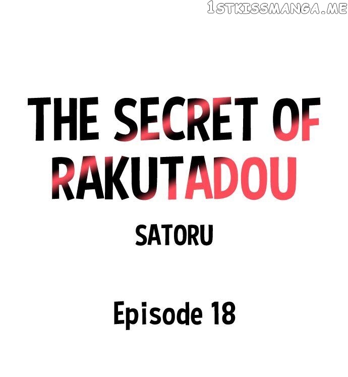 The Secret Of Rakutadou chapter 18 - page 1