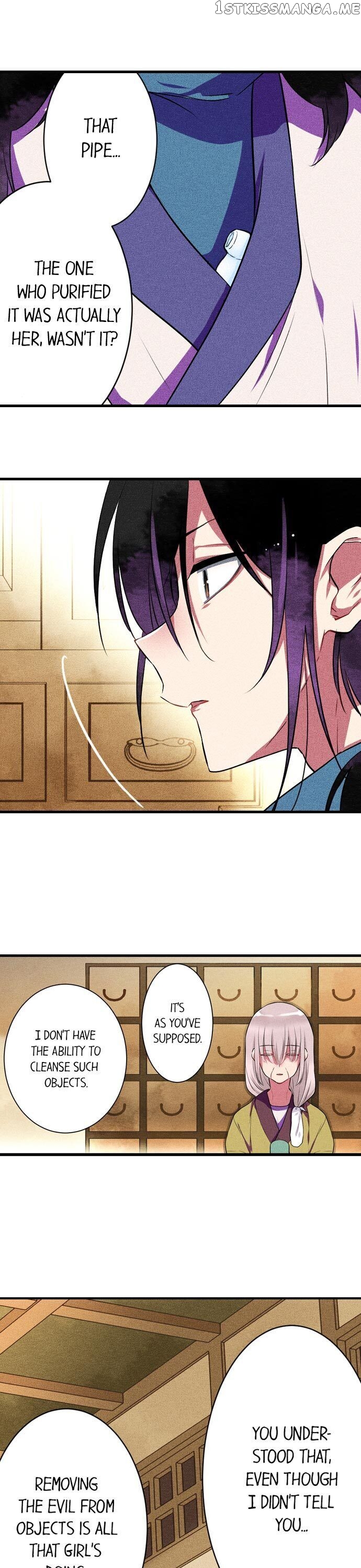 The Secret Of Rakutadou chapter 18 - page 2
