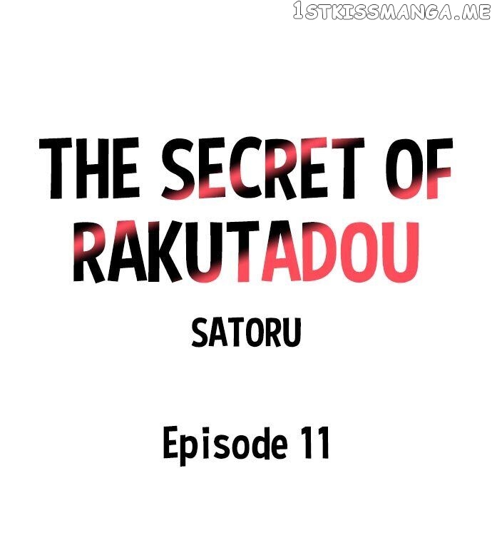 The Secret Of Rakutadou chapter 11 - page 1