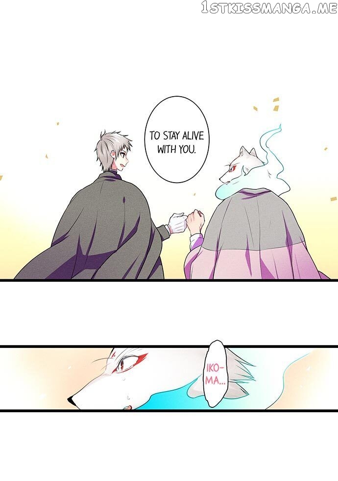 The Secret Of Rakutadou chapter 11 - page 13