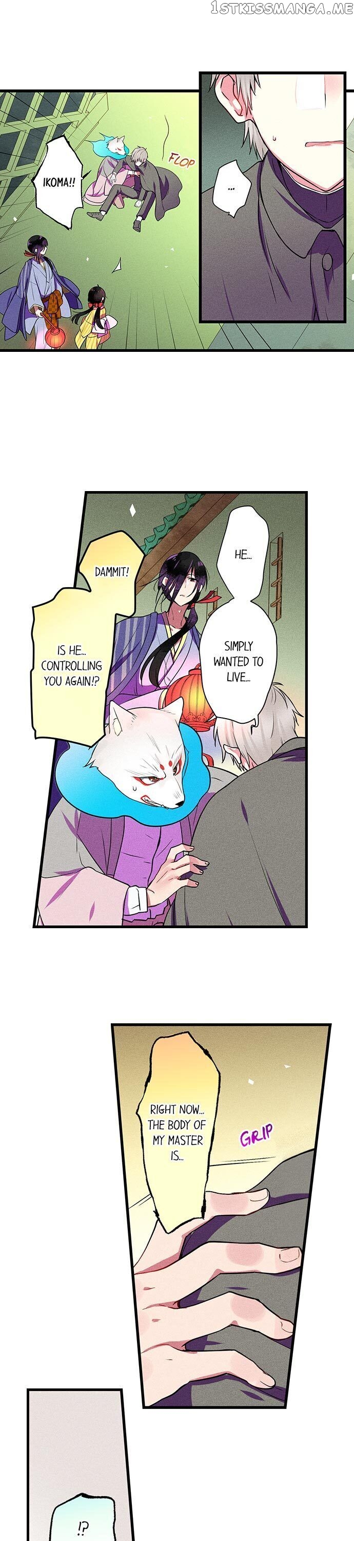 The Secret Of Rakutadou chapter 10 - page 3
