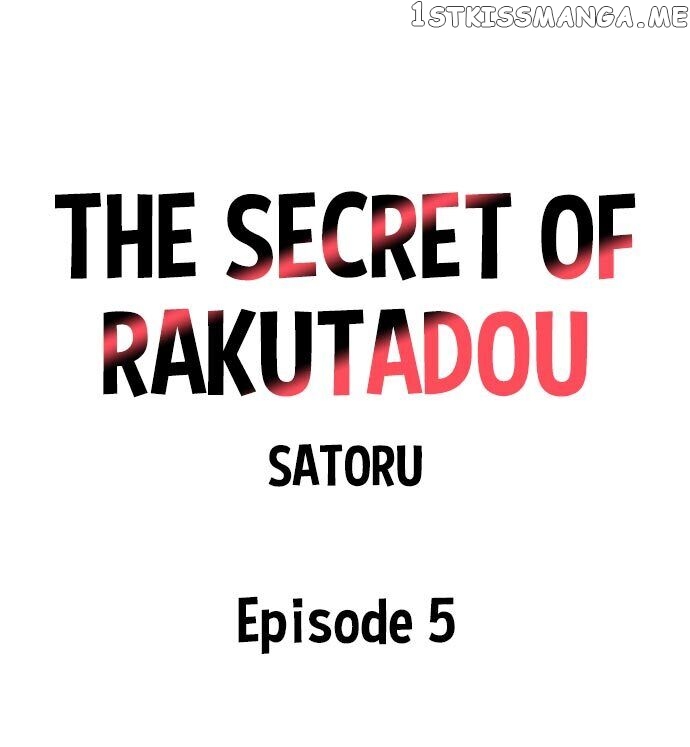 The Secret Of Rakutadou chapter 5 - page 1