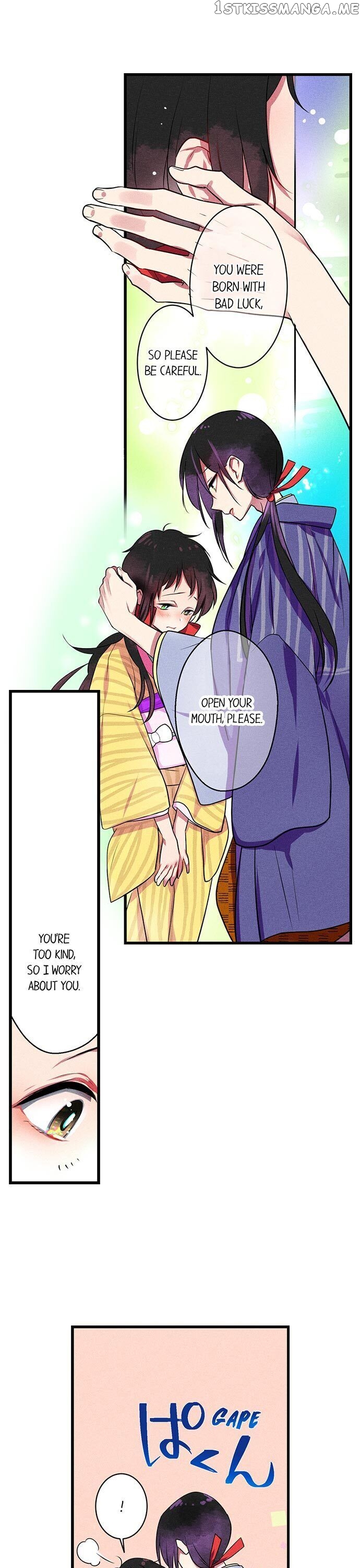 The Secret Of Rakutadou chapter 2 - page 11