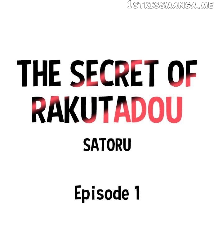 The Secret Of Rakutadou chapter 1 - page 1