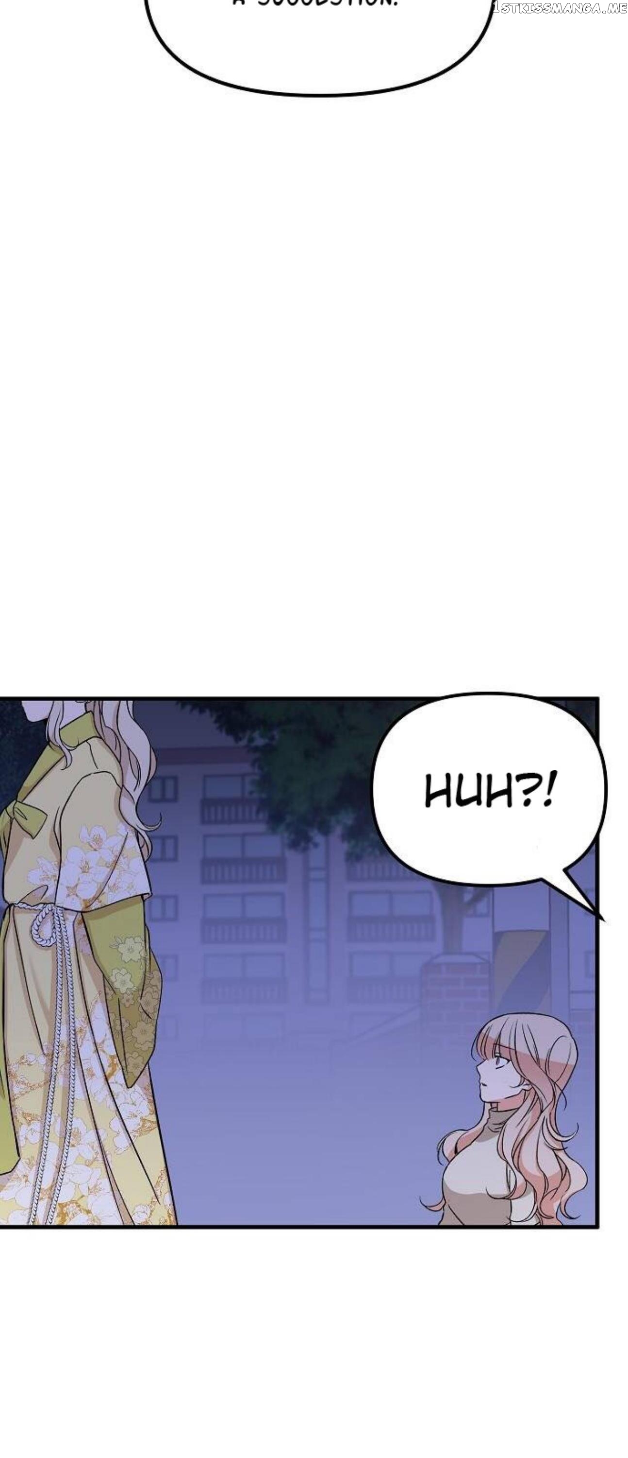 The Mirage That Reaped At Night chapter 3 - page 16
