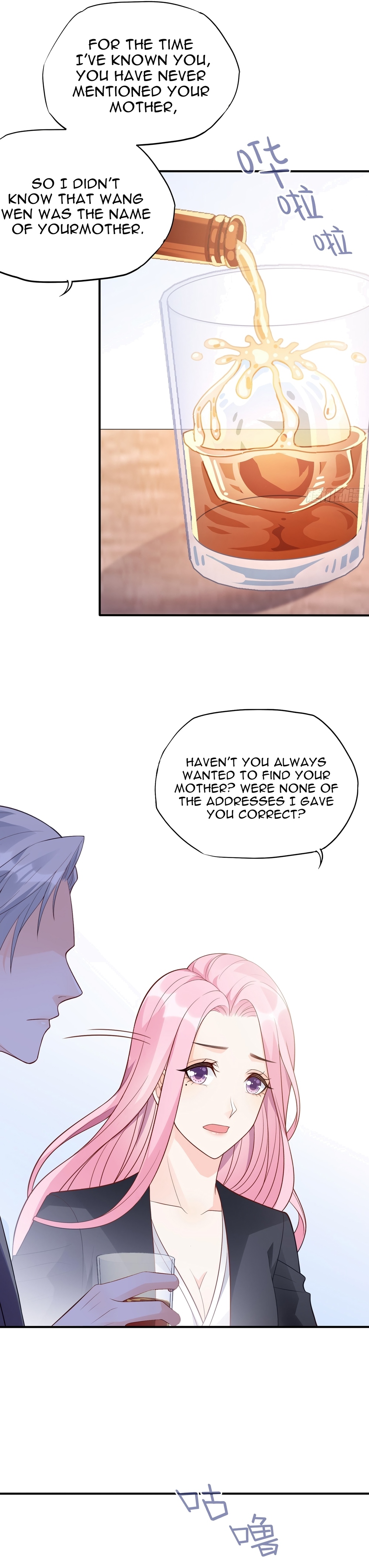 Bad Girl Chapter 116 - page 8
