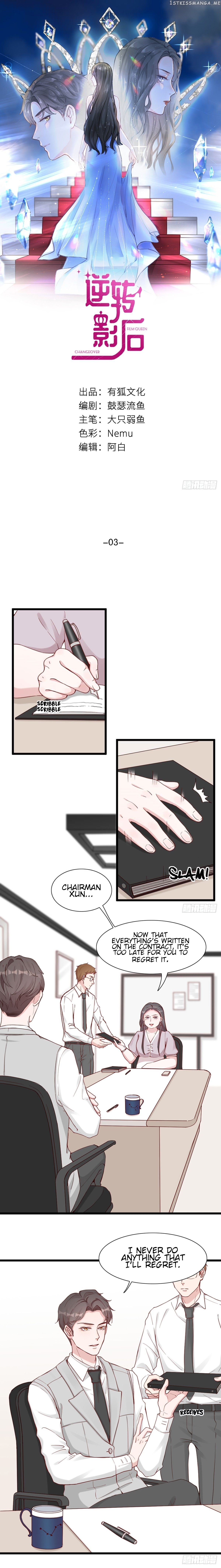 Film Queen Changeover chapter 3 - page 1