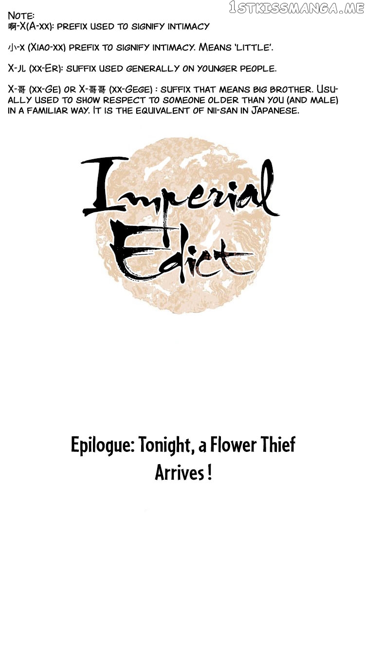 Complying with Imperial Edict ( Imperial Edict ) chapter 52.5 - page 1