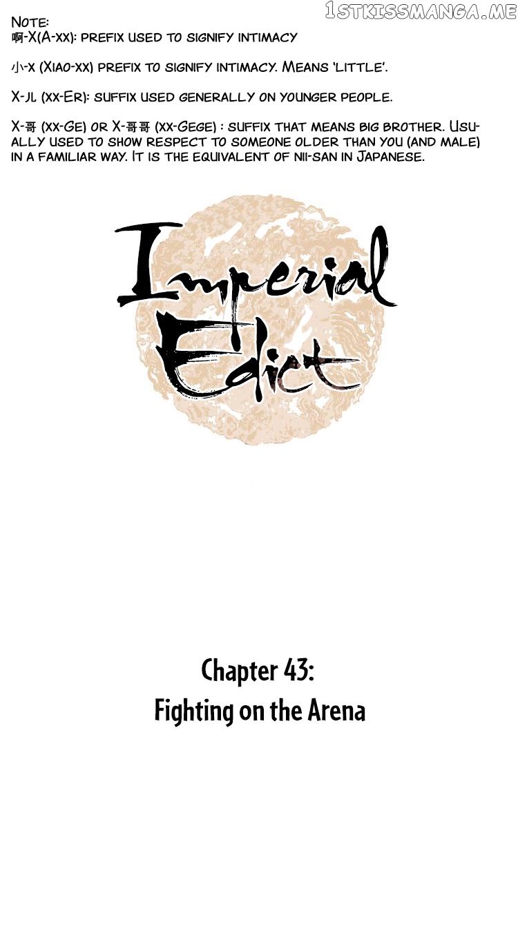 Complying with Imperial Edict ( Imperial Edict ) chapter 43 - page 1