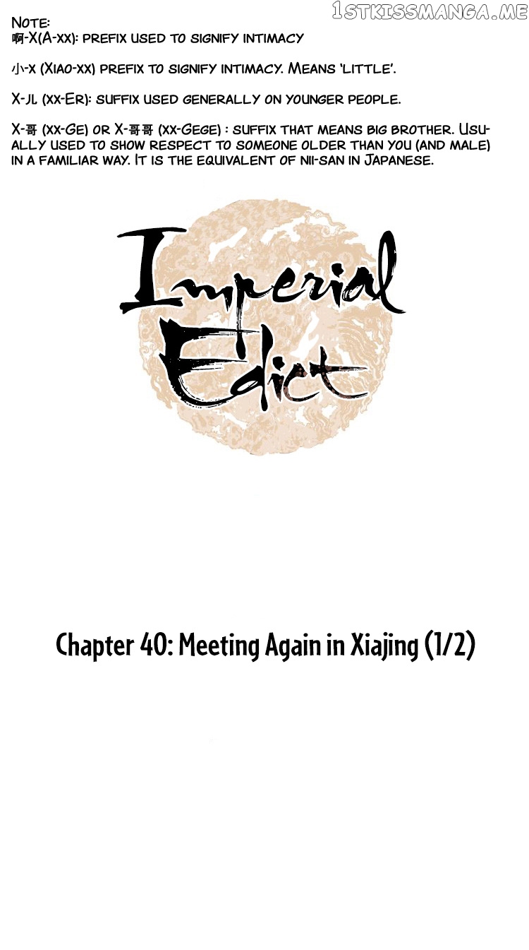 Complying with Imperial Edict ( Imperial Edict ) chapter 40 - page 1