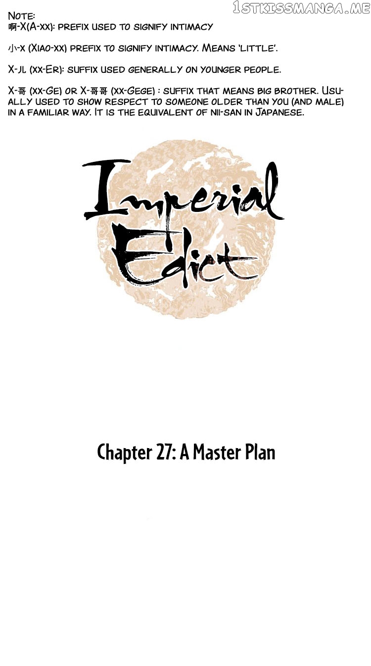 Complying with Imperial Edict ( Imperial Edict ) chapter 27 - page 1