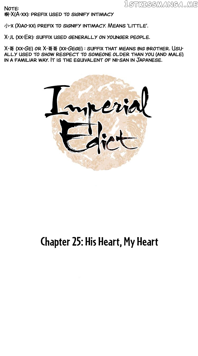 Complying with Imperial Edict ( Imperial Edict ) chapter 25 - page 1