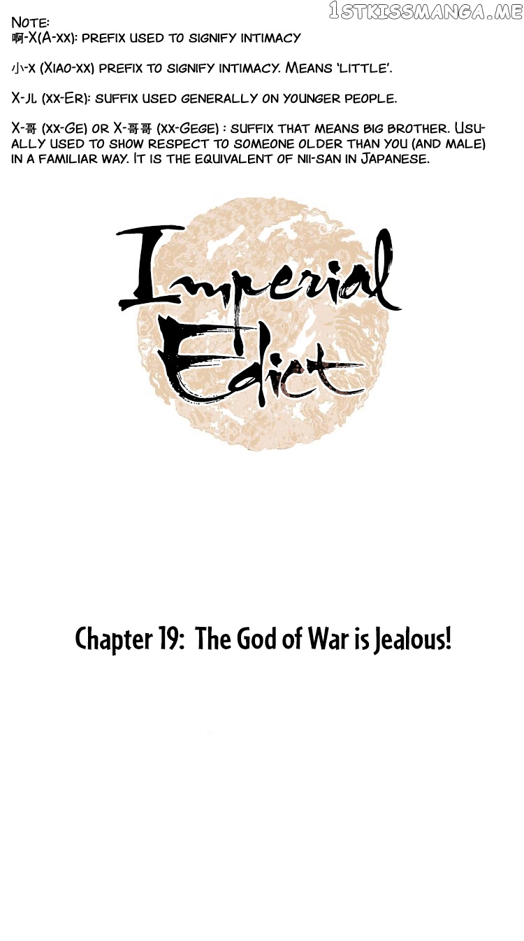 Complying with Imperial Edict ( Imperial Edict ) chapter 19 - page 1