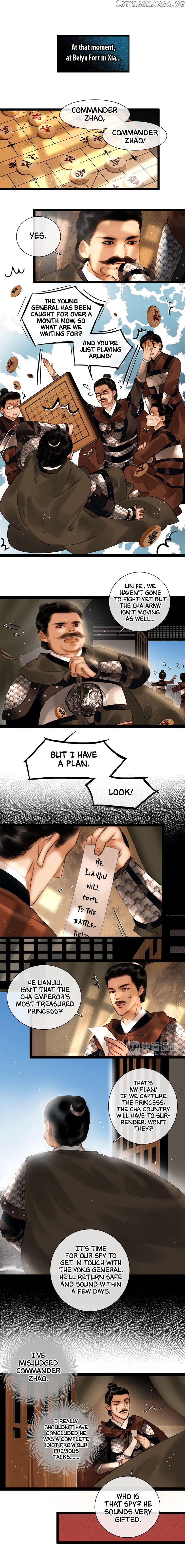 Complying with Imperial Edict ( Imperial Edict ) chapter 15 - page 2