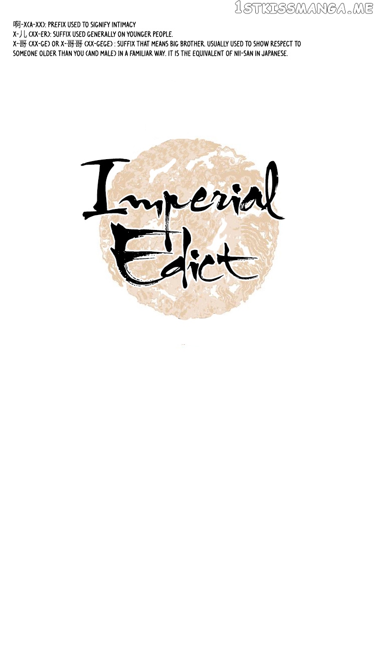 Complying with Imperial Edict ( Imperial Edict ) chapter 11 - page 1