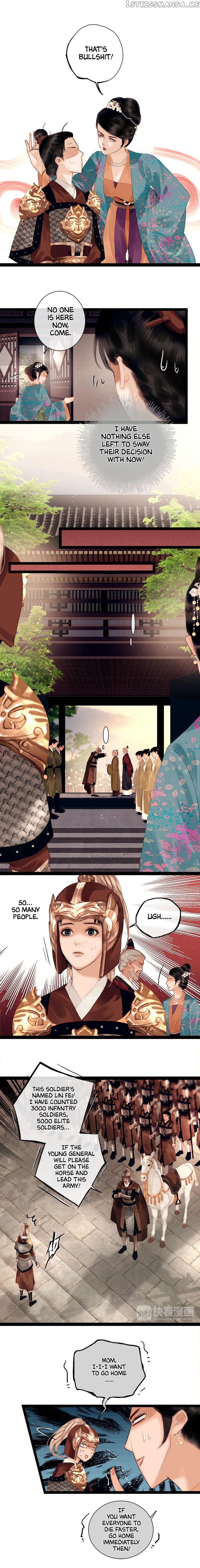 Complying with Imperial Edict ( Imperial Edict ) chapter 2 - page 4