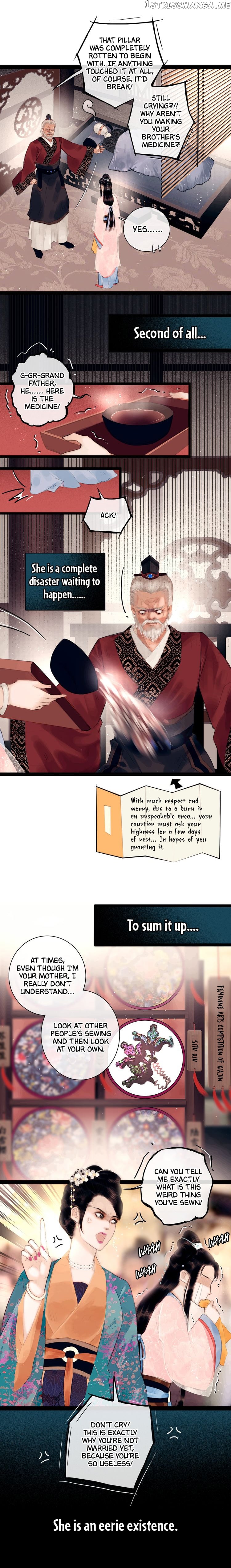 Complying with Imperial Edict ( Imperial Edict ) chapter 1 - page 3