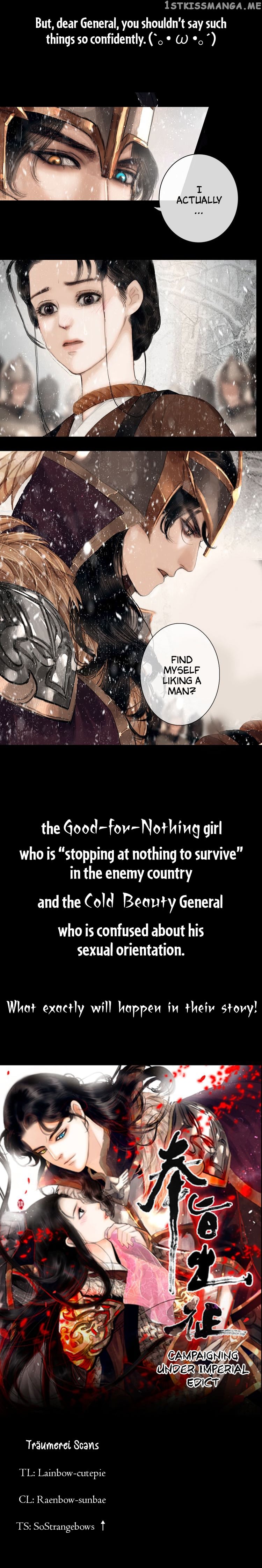 Complying with Imperial Edict ( Imperial Edict ) chapter 0 - page 3