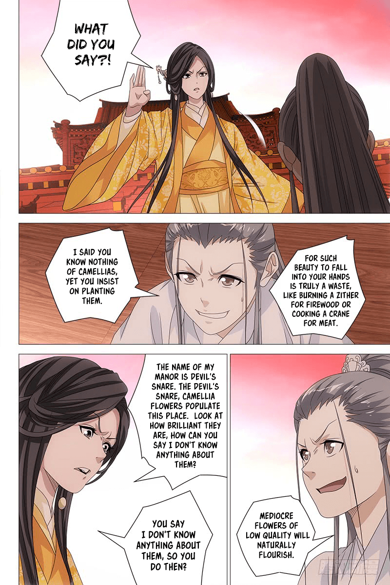 Demi-Gods and Semi-Devils chapter 70 - page 11