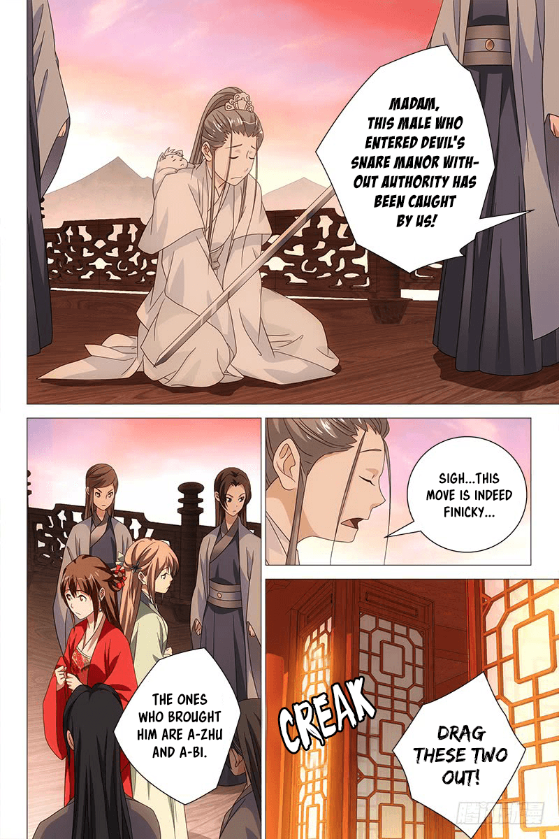 Demi-Gods and Semi-Devils chapter 70 - page 7