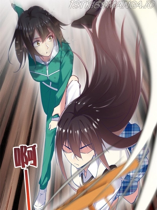 I Am Being Chased To Fall In Love Everyday Chapter 67.1 - page 3