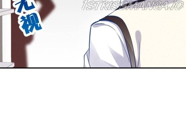 I Am Being Chased To Fall In Love Everyday Chapter 65.2 - page 17