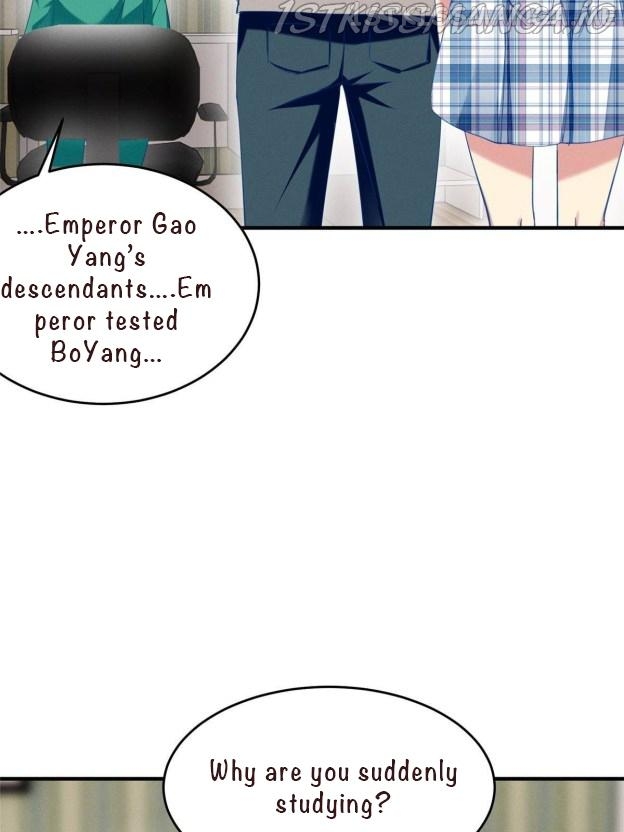 I Am Being Chased To Fall In Love Everyday Chapter 65.2 - page 2